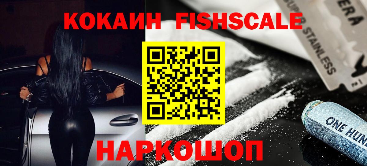 Cocaine  Кокаин Columbia  COCAIN Эквадор  Вход с VPN  Советск 