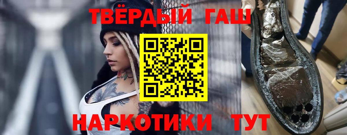 ГАШИШ  Вход с VPN  ГАШИШ хэш  Советск  Гашиш ice o lator 