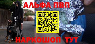 спиды Рузаевка