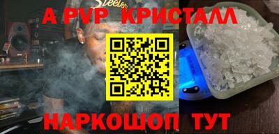 спиды Рузаевка
