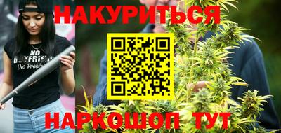 винт Рыбинск