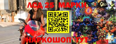 винт Рыбинск