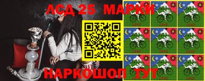 спиды Рузаевка