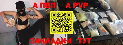 винт Рыбинск