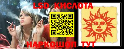 винт Рыбинск