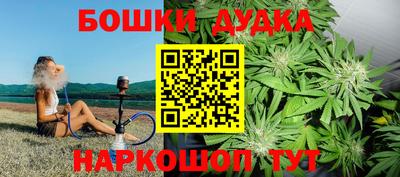 винт Рыбинск