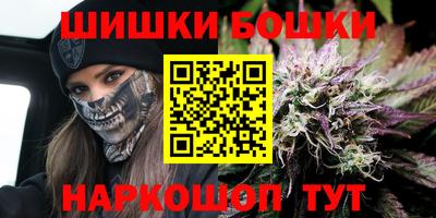 винт Рыбинск