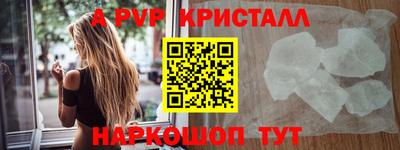 спиды Рузаевка