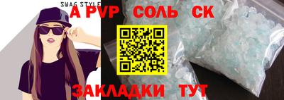 PSILOCYBIN Рязань
