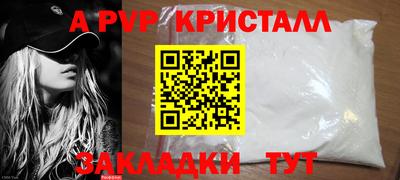 спиды Рузаевка