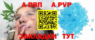 винт Рыбинск