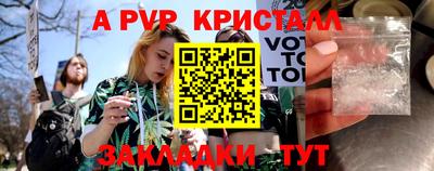 PSILOCYBIN Рязань