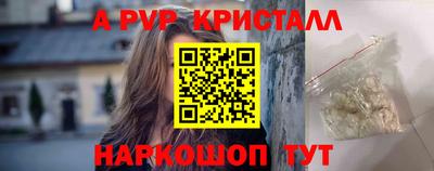 PSILOCYBIN Рязань