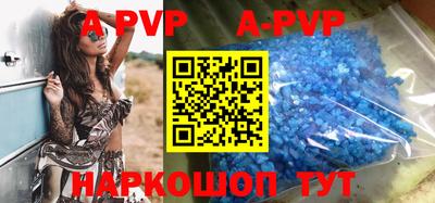 винт Рыбинск