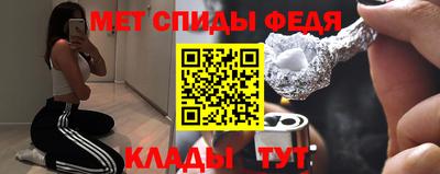 винт Рыбинск