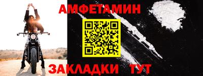 спиды Рузаевка