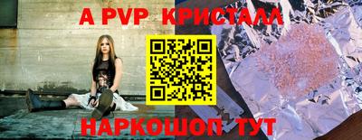 винт Рыбинск
