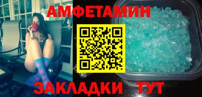 винт Рыбинск
