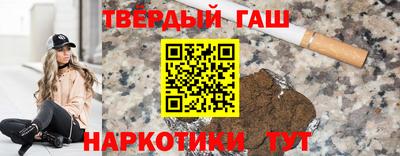 винт Рыбинск