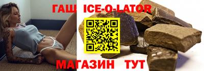винт Рыбинск