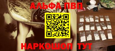 винт Рыбинск