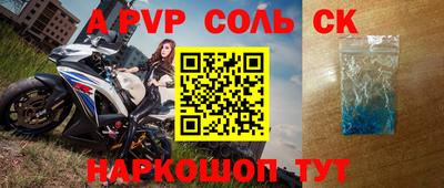 спиды Рузаевка