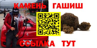 спиды Рузаевка
