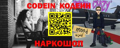 винт Рыбинск