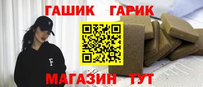 спиды Рузаевка