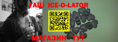 винт Рыбинск