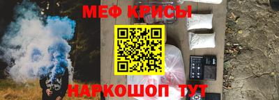 винт Рыбинск