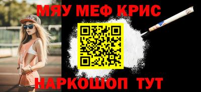 спиды Рузаевка