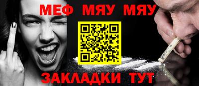 спиды Рузаевка